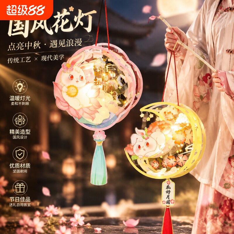 【全网热销推荐】中秋古风提灯笼图片