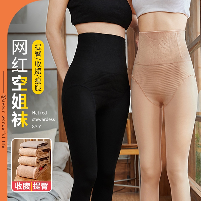 秋冬高腰鱼骨丝袜连裤袜女打底裤加绒加厚光腿神器打底袜收腹提臀