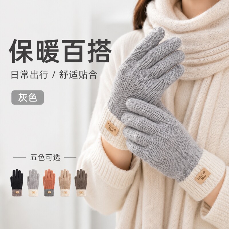 手套女毛线五指手套秋冬季触屏加厚保暖甜美可爱卡通学生骑车韩版