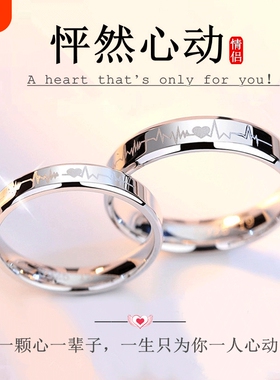 s925银情侣戒指一对七夕节礼物