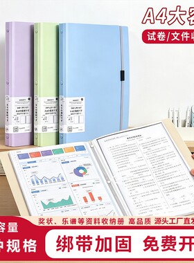 彩色文件夹透明插页资料册