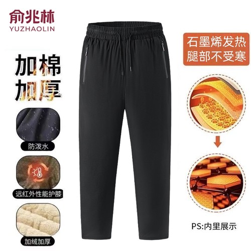 俞兆林加绒羊羔绒裤|113人收藏