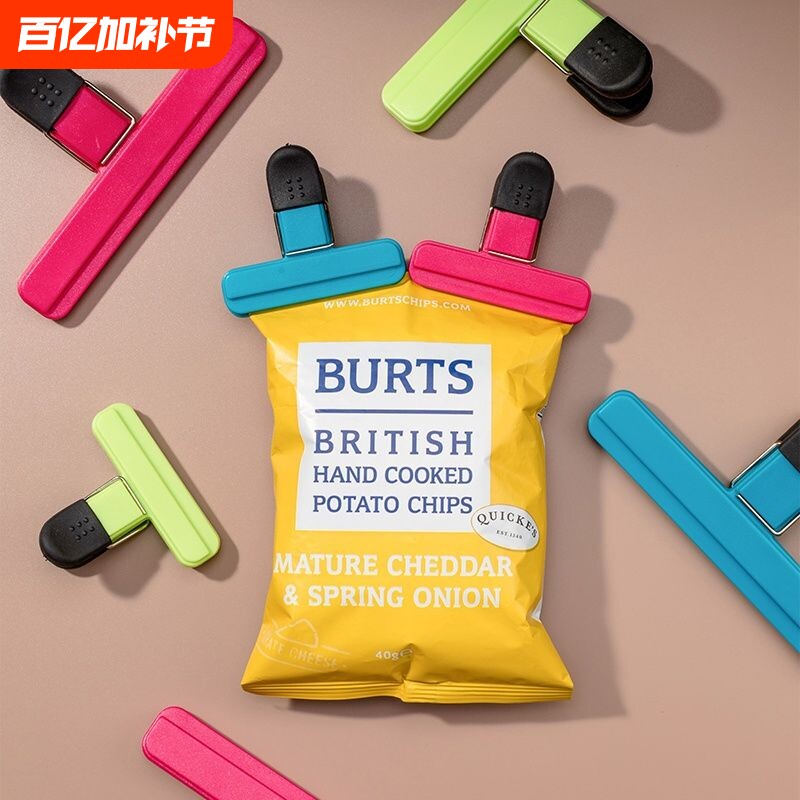 零食夹食品封口夹子多功能夹子袋装密封厨房调料封口食品级保鲜夹