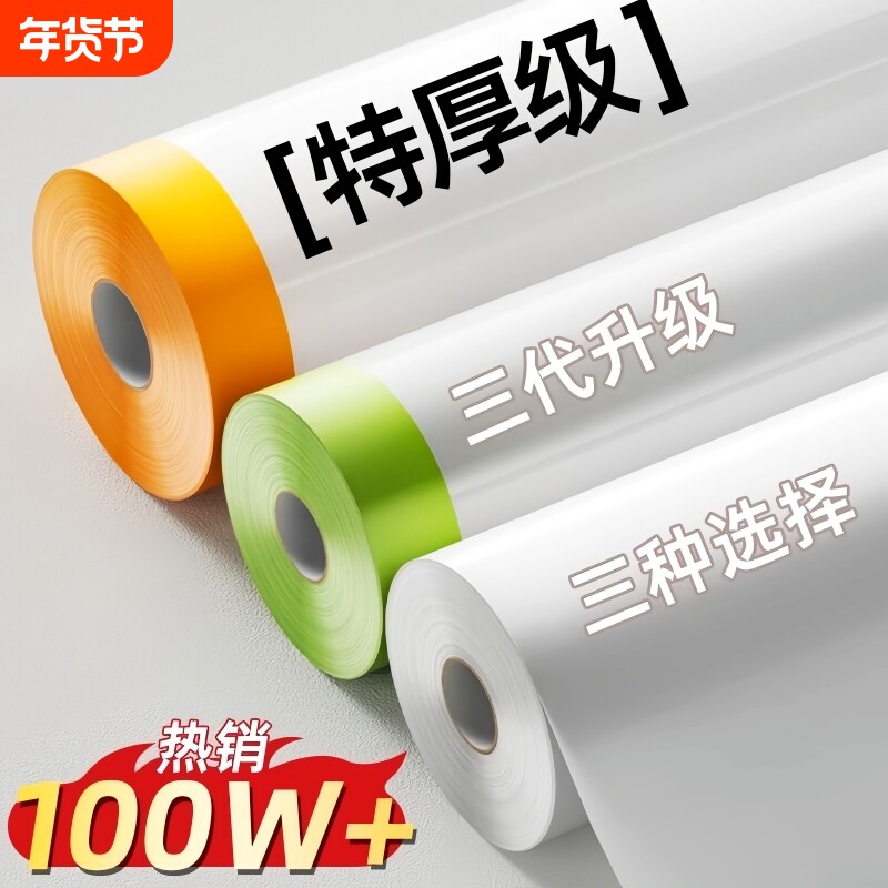 装修防尘保护膜罩布遮盖防灰尘家具塑料一次性家用床罩盖墙面油漆