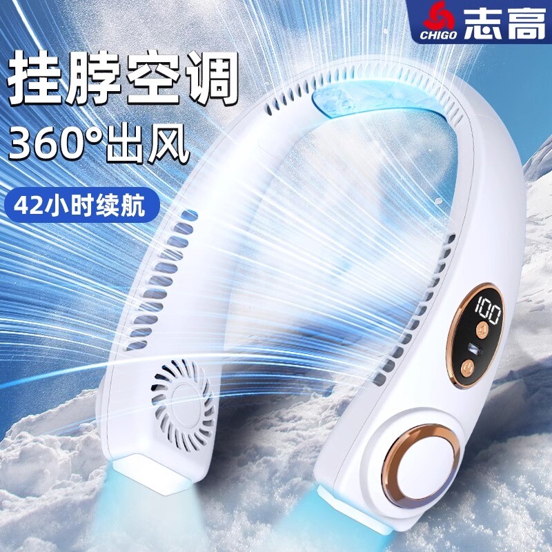 志高挂脖风扇便携式随身小型冰瓷懒人USB挂脖子耳颈无叶制冷空调静音充电迷你电风扇户外厨房夏天降温神器USB