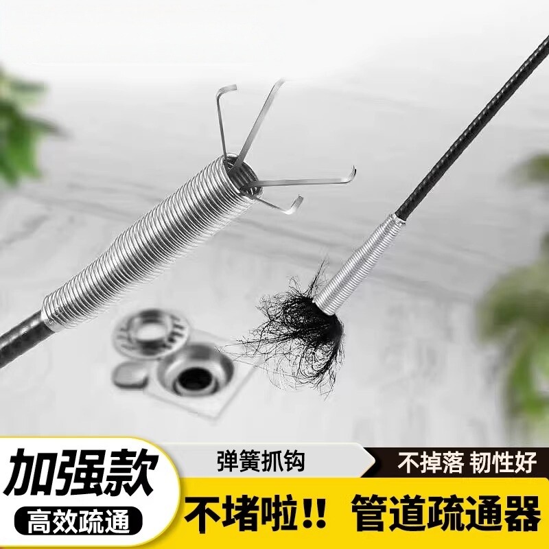 下水道疏通器多功能强力通马桶厕所地漏清理堵塞四爪疏通神器夹子