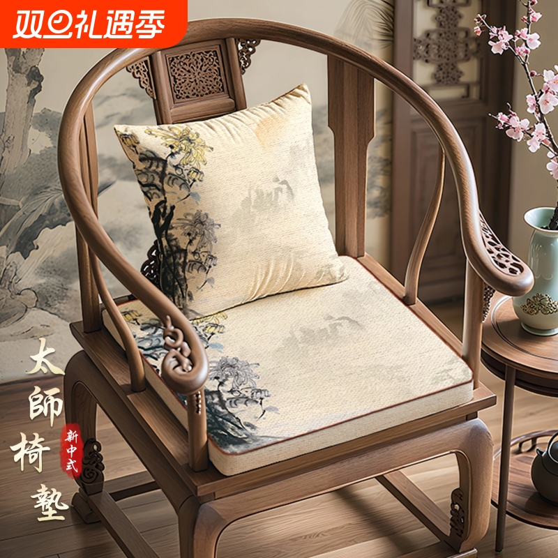 新中式椅垫红木沙发坐垫子家用茶椅圈椅餐椅加厚海绵座垫防滑美学