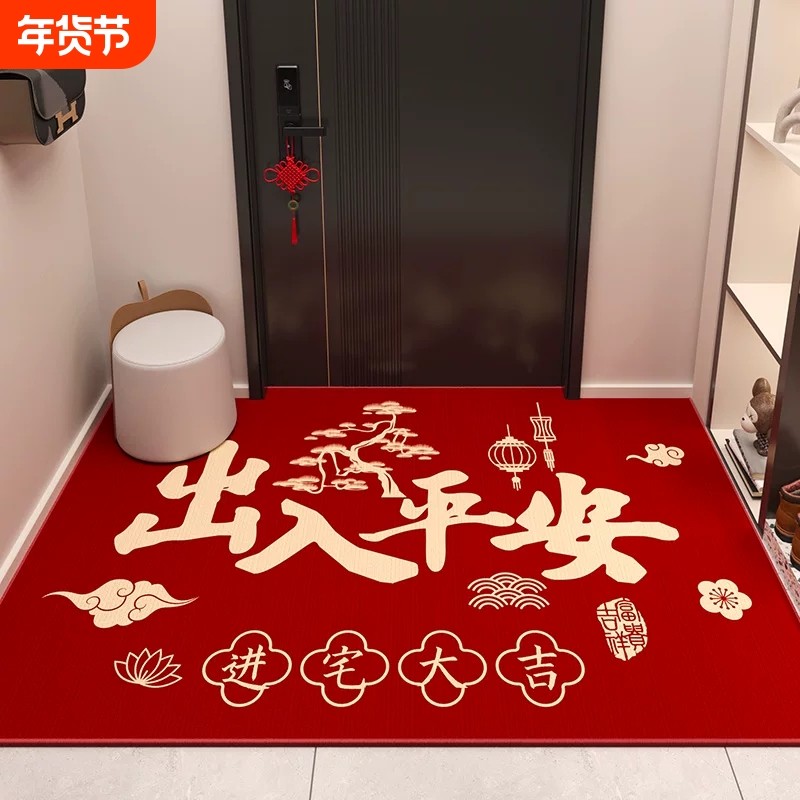 入户门地垫出入平安门垫红色防滑脚垫进门家用耐脏喜庆玄关水晶绒,居家布艺,入户地垫,淘宝优惠券,粉丝福利购,淘宝优惠卷
