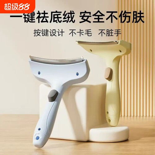 梳毛神器狗狗梳子猫梳子毛梳针梳