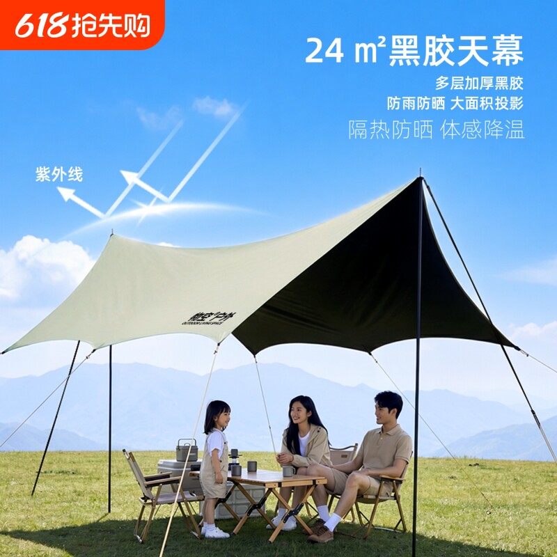 物空户外天幕帐篷超轻便携露营八角遮阳棚防晒黑胶涂层强光不透光