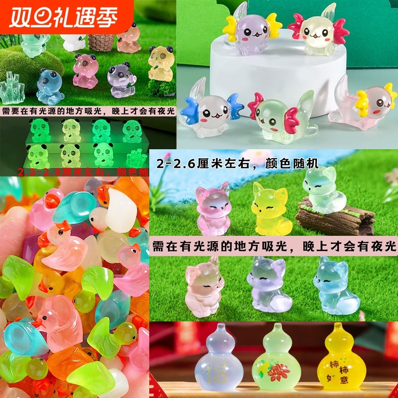 夜光鸭子1.5cm现货发光抖音爆款树脂迷你水晶小摆件配饰diy配