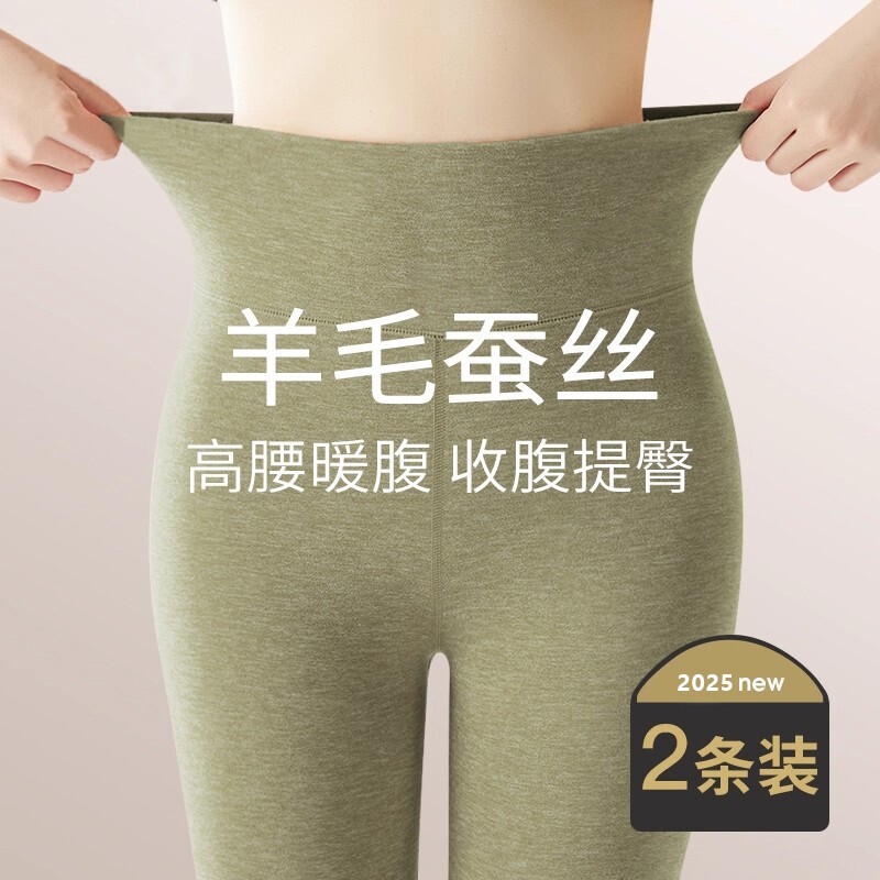 保暖秋裤女款2025冬季线裤内穿打底裤羊绒裤女士德绒毛裤提臀收腹