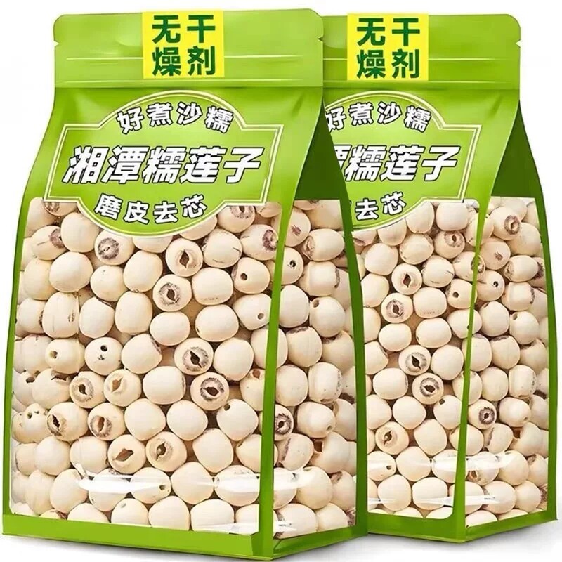 去芯白莲子干货500g湖南特产湘莲子去心无硫带芯优选新鲜红莲磨皮