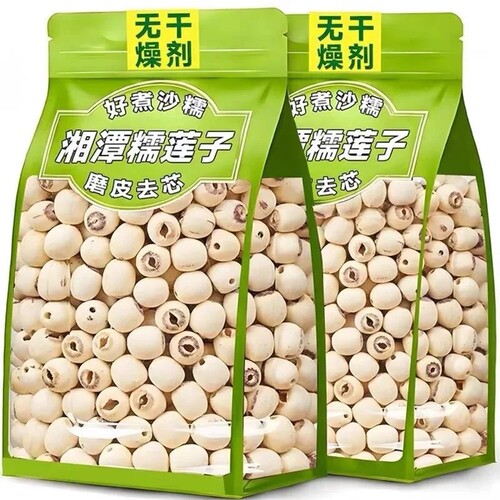 去芯白莲子干货500g湖南特产湘莲子去心无硫带芯优选新鲜红莲磨皮