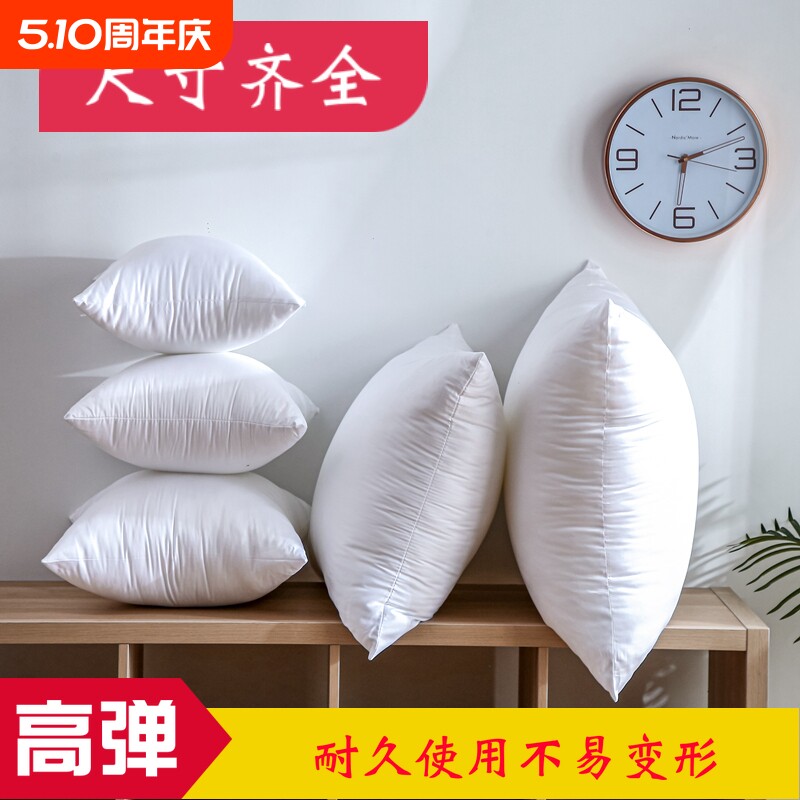 抱枕芯靠垫芯内芯子靠枕内胆45/50/55/60/65/70长方形尺寸卧室枕