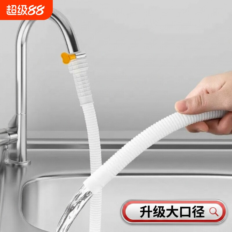 水管软管接水龙头延伸器延长管洗衣机进水管接头塑料管子配件连接