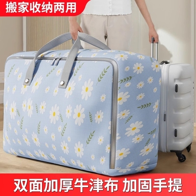 全网热销100w棉被衣服收纳袋