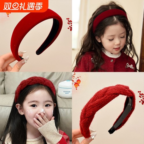 女儿童新年红色发箍2025新款高颅顶压发头箍发饰小女孩不勒头发卡
