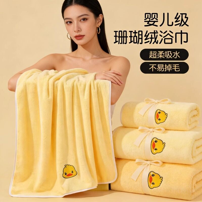浴巾儿童专用大女孩洗澡比纯棉a类吸水裹巾超软不掉毛加厚速干