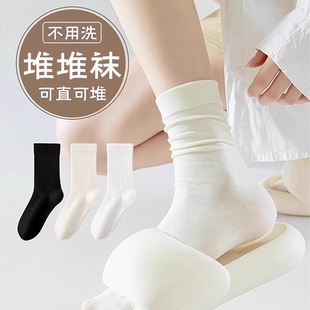 中筒袜防臭冬季 百搭无骨纯棉秋季 长袜 爆款 白色堆堆袜子女2025新款