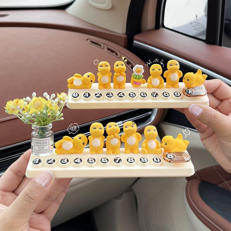 小奶龙停车牌中控台摆件车载装饰品治愈系公仔女生车内摆设香薰