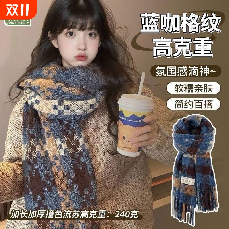 2025围巾冬季高级氛围新款格子流苏韩系情侣保暖学生加厚加大围脖