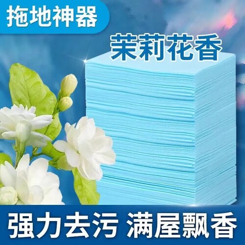 清洁片强力去污消毒瓷砖木地板