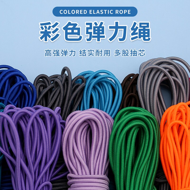 圆形黑色松紧带儿童跳皮筋弹力绳裤子高弹力耐用橡皮筋牛筋松紧绳