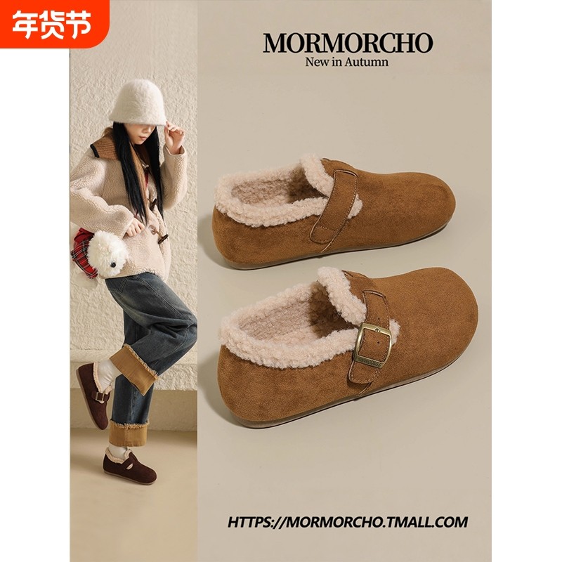 赵露思同款加绒勃肯鞋女一脚蹬保暖毛毛鞋反绒皮豆豆鞋冬季防水,女鞋,乐福鞋（豆豆鞋）,淘宝优惠券,粉丝福利购,淘宝优惠卷
