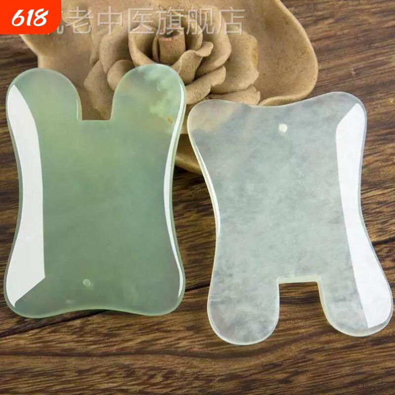 面部刮痧板玉石脸部拨筋全身背部专用美容刮板经络颈部天然玉板
