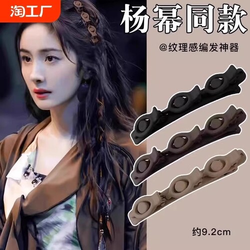 韩式网红前额刘海编发发夹侧边夹