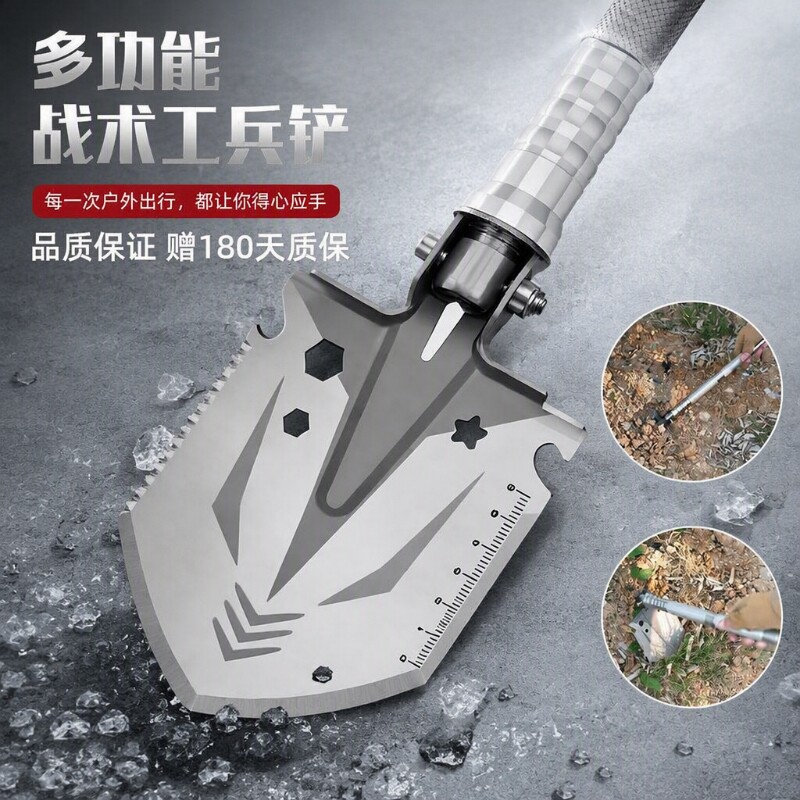 户外工兵铲钓鱼折叠便携野营图片