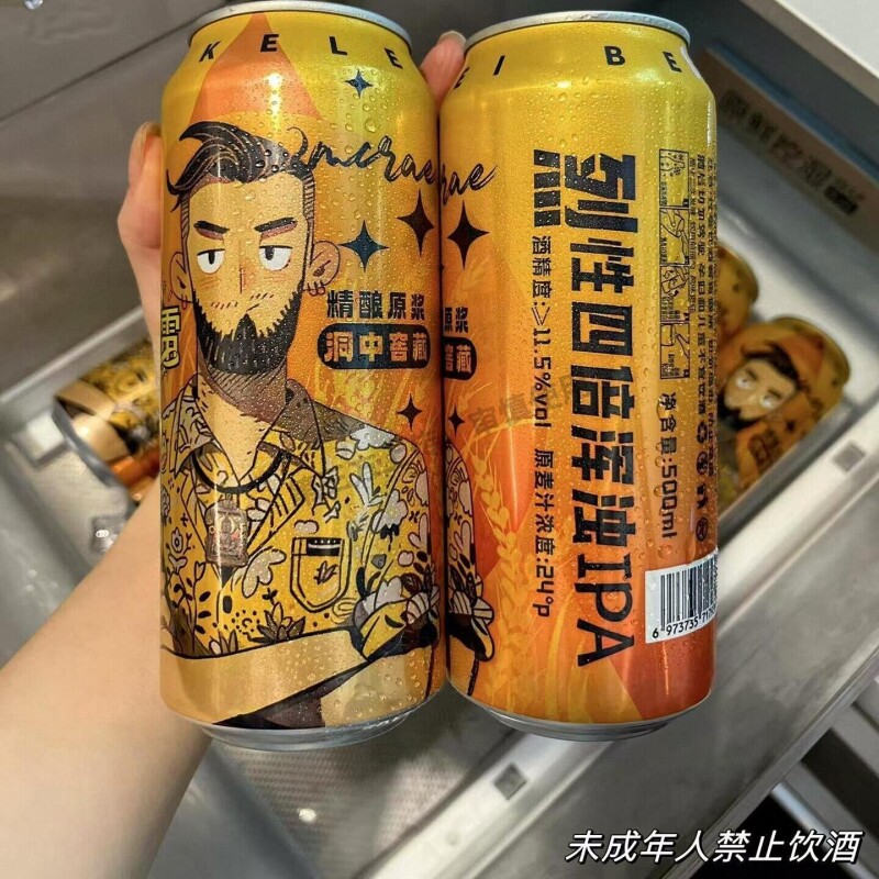 麦克雷烈性啤酒精酿原浆四倍浑浊IPA易拉罐装正品12度整箱优选
