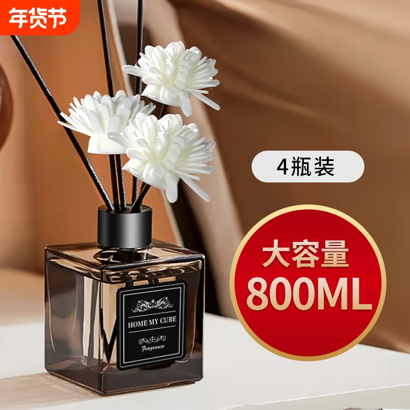 香薰精油家用卧室内持久高级栀子花酒店房间香熏氛厕所卫生间除臭