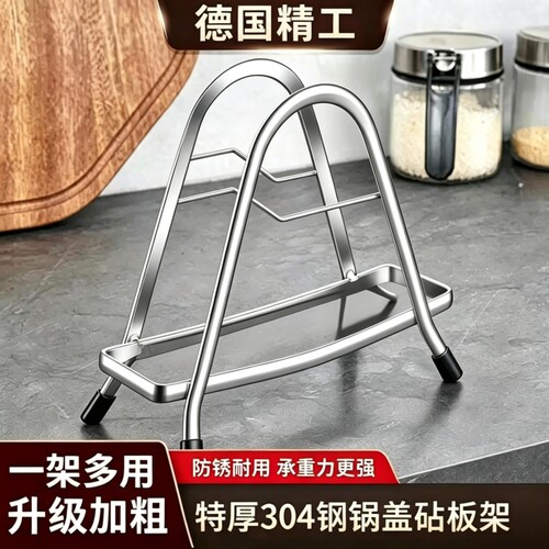 【热销推荐】特厚不锈钢置物架