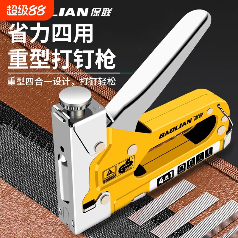 手动气动钉枪射码钉钢打图片