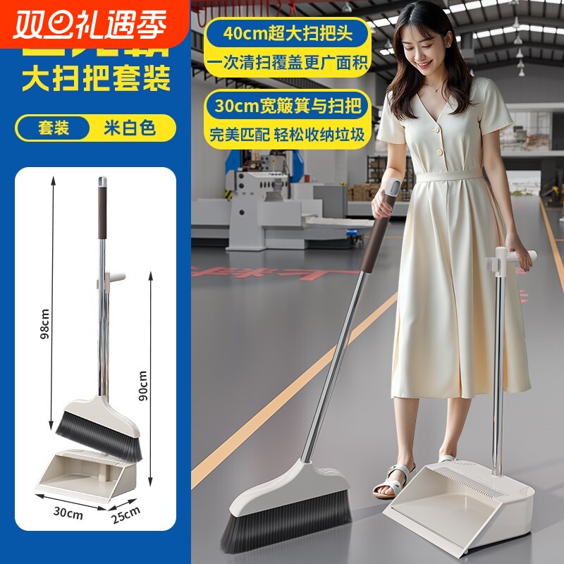 扫把工厂车间专用簸箕扫帚苕帚套装扫地扫帚单个商用长柄扫把耐用