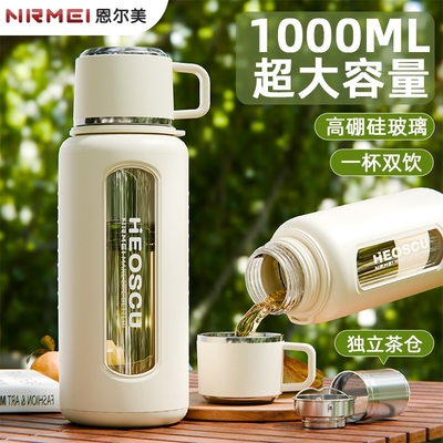 玻璃水杯子大容量女生新款