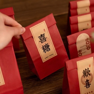 中式 婚礼吾家有喜 结婚复古牛皮纸喜糖盒袋子红色中国风盒子中式