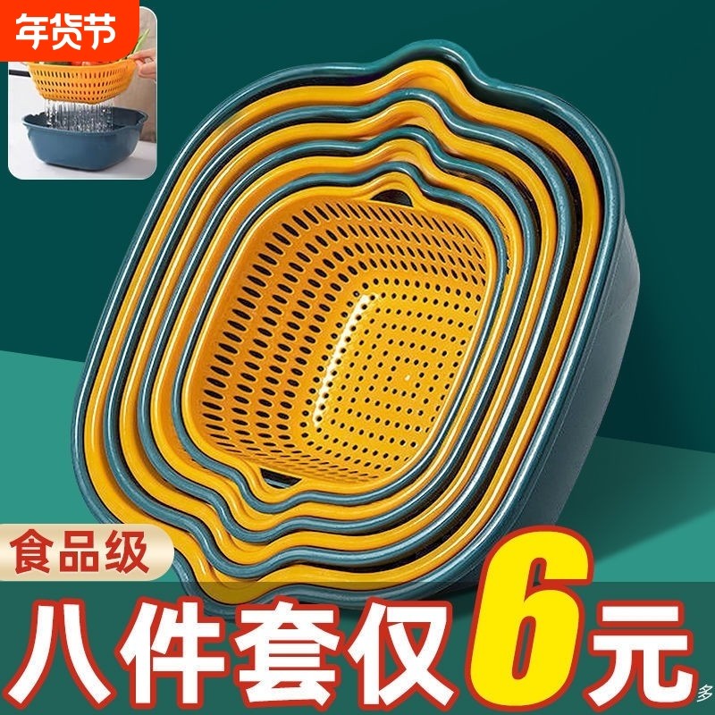 双层塑料洗菜盆沥水篮子厨房神器多功能客厅家用水果盘洗水果菜篮,家装主材,沥水篮,淘宝优惠券,粉丝福利购,淘宝优惠卷