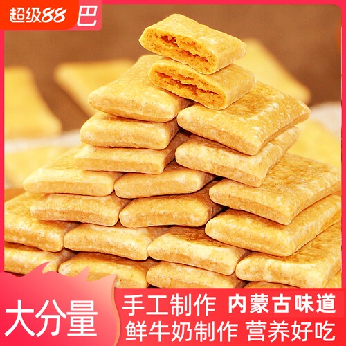 内蒙古奶锅巴鲜奶制作