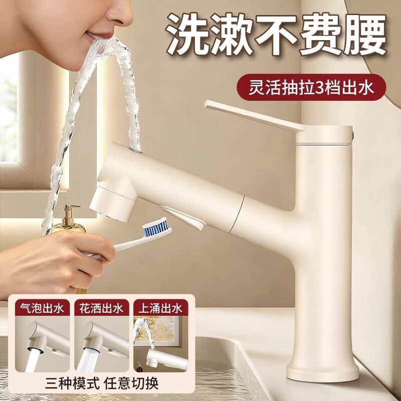 面盆洗手盆冷热抽拉式水龙头家用洗脸盆卫生间台盆浴室双孔台上盆