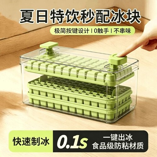食品级制冰模具家用制冰格