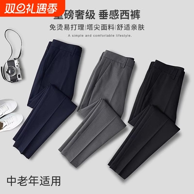 加绒修身男裤秋冬|超4000次加购