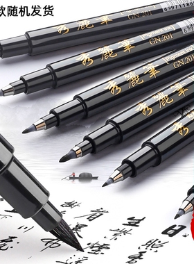 秀丽笔小楷笔中楷大楷硬笔书法练字尼龙笔锋软头黑色素描可加墨字帖抄经笔签字书法笔极细软笔用笔墨水勾线