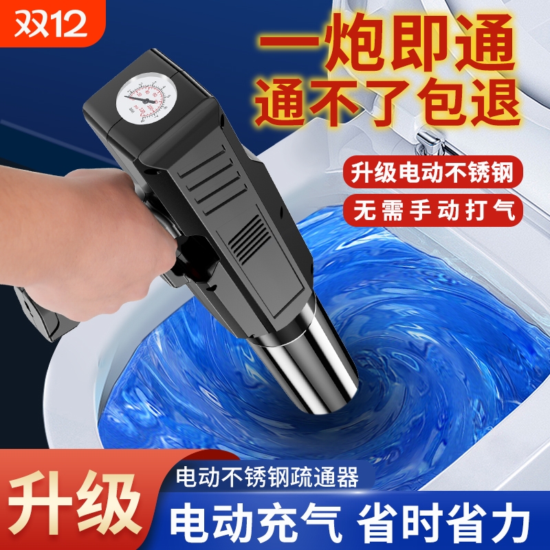 一炮通高压气马桶|超3000次加购