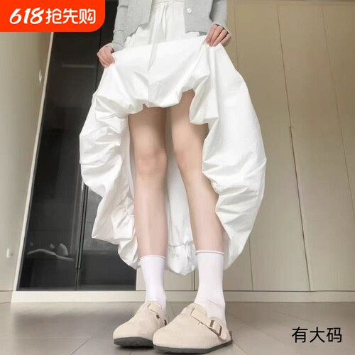 白色花苞半身裙女夏薄款冰丝云朵裙中长款高腰显瘦a字蓬蓬裙大码