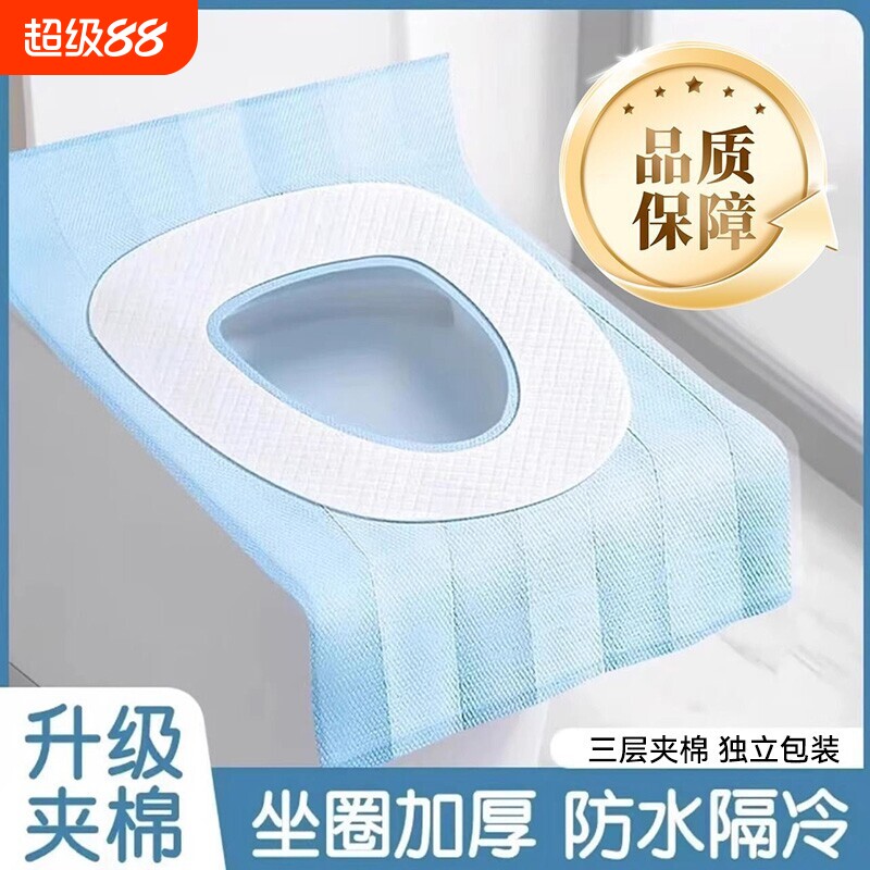 三层加厚马桶垫秋冬专用防凉隔脏图片