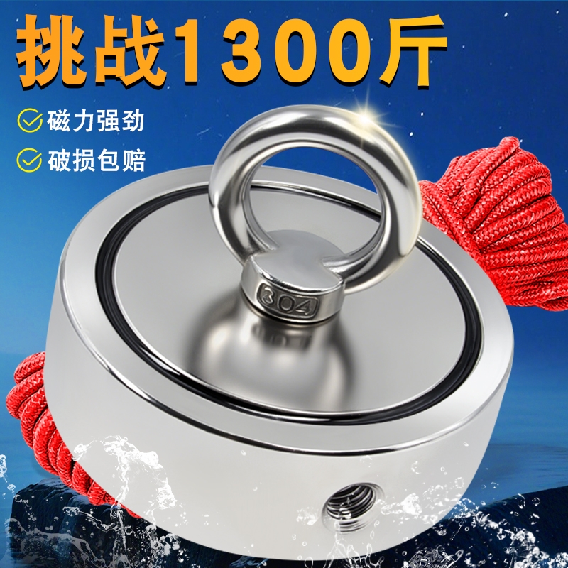 打捞专用强磁性吸铁石