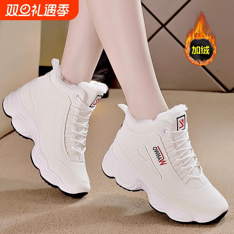 高帮小白鞋女2025冬季加绒松糕厚底回力运动老爹鞋子防滑保暖棉鞋